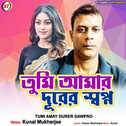 Tumi Amay Durer Sawpno