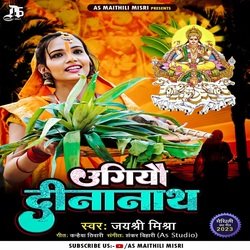 Ugiau Dinanath (Chhath Puja Song)-XR8xdUZTdQQ