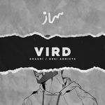 Vird