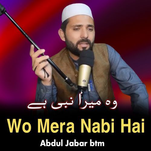 Wo Mera Nabi Hai