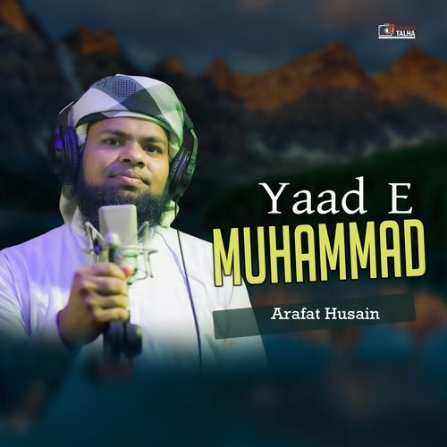 Yaad e Muhammad