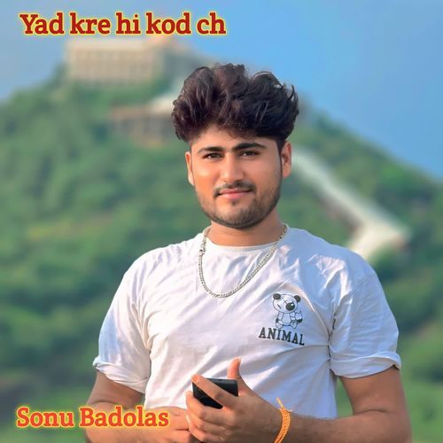 Yad kre hi kod ch