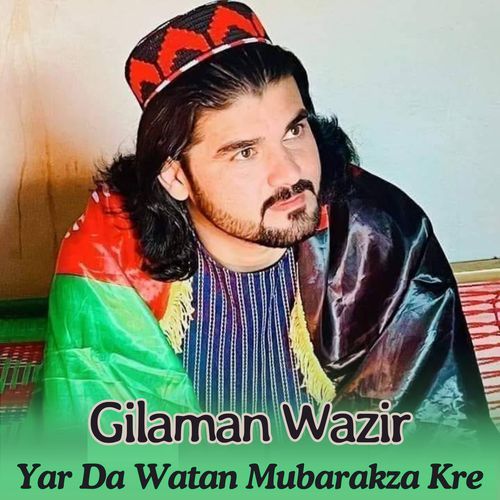 Yar Da Watan Mubarakza Kre