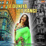 Ye Duniya Ghani Do Rangi