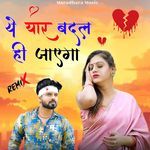 Ye Yaar Badal Hi Jayega -  Remix
