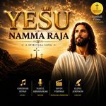 Yesu Namma Raja