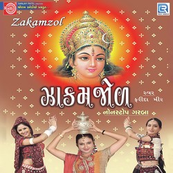 Maa Taro Garbo Zakamjol