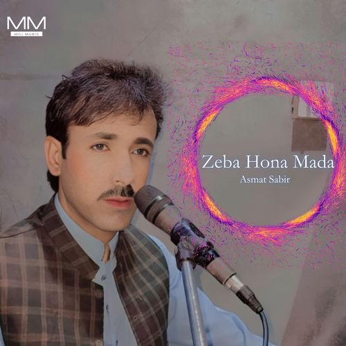 Zeba Hona Mada