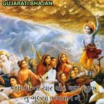 Zindagi Na char Char Jug Re Jeev Tu Bhulyo Bhagvan Ne (Gujarati Bhajan)