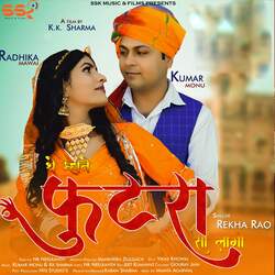 They Mahane Footra Sa Laago (feat. Radhika Mawai, Kumar Monu)-Rg4BACV,X3g