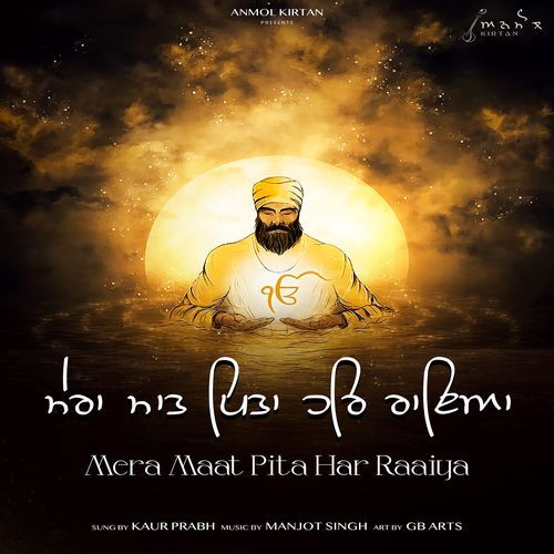 Mera Maat Pita Har Raaiya