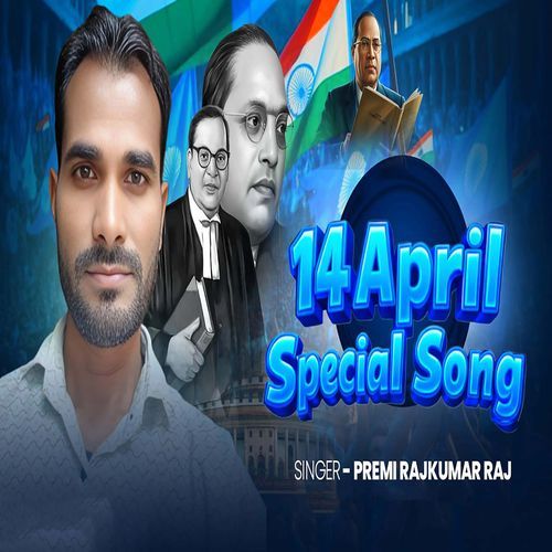 14 April Special Song