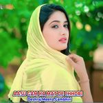 AASU GAM KAA MAT DE CHHORI