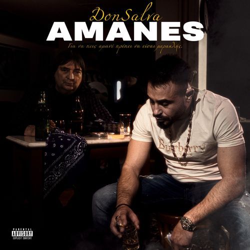 AMANES