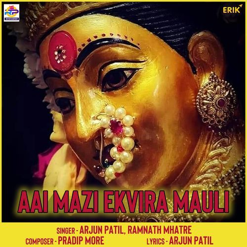 Aai Mazi Ekvira Mauli (Studio)