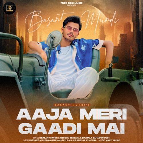 Aaja Meri Gaadi Mai