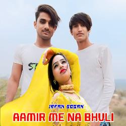 Aamir Me Na Bhuli-PxgYBw5yRFk