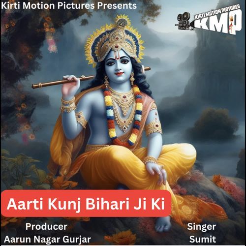 Aarti Kunj Bihari Ji Ki