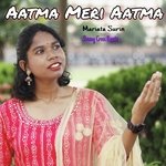 Aatma Meri Aatma