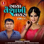 Aaya Vaishakhi Vayra