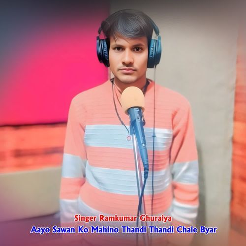 Aayo Sawan Ko Mahino Thandi Thandi Chale Byar