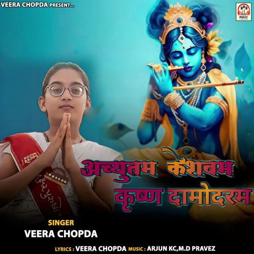 Achyutam Keshavam Krishna Damodaram