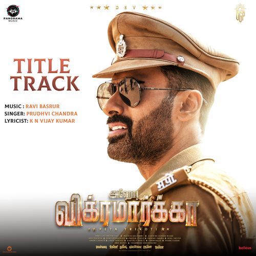 Aho Vikramaarka(Title Track)(From "Aho Vikramaarka")(Tamil)