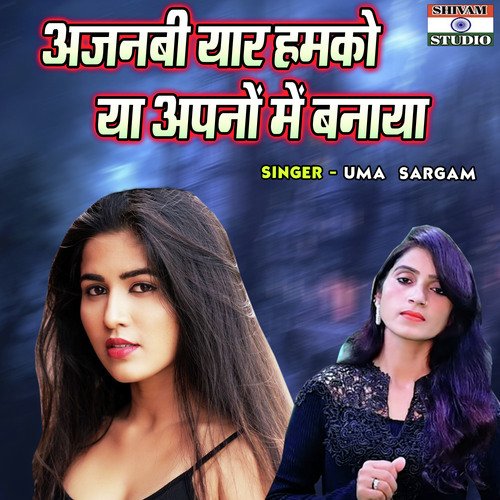 Ajnabi Yaar Hamko Ya Apno Main Banaya