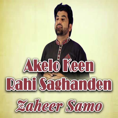 Akelo Keen Rahi Saghanden