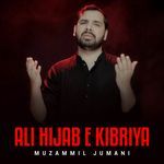 Ali Hijab e Kibriya
