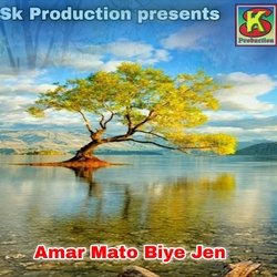 Amar Mato Biye Jen-GSEvfC5jeQo