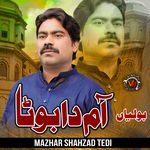 Amb Da Boota (BOLIAN)