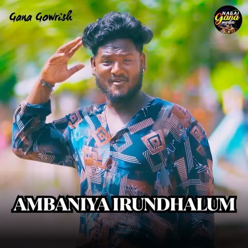Ambaniya Irundhalum