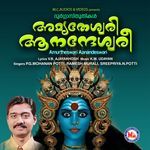 Amrutheswari