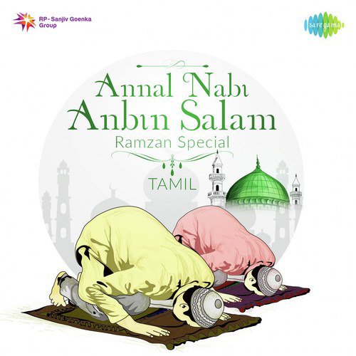 Annal Nabi Anbin Salam - Ramzan Special