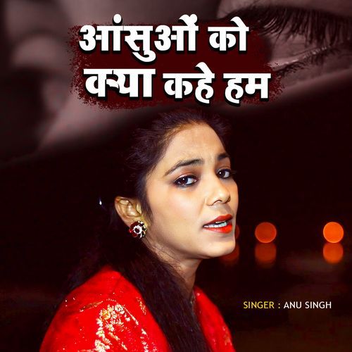 Ansuon Ko Kya Kahe Ham