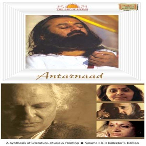 Antarnaad - A Synthesis Of Literature