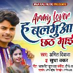 Army Lover Ha Balamua Chhath Maai