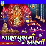Ashapura Maa Ni Aarti