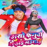 Asho Faguwa Me Hoi Maugai