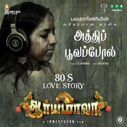 Athipoovapola (From &quot;Aaryamala&quot;) (Original Motion Picture Soundtrack)-Oycqbjp9RWA