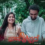 Avalillade Hengo Idde