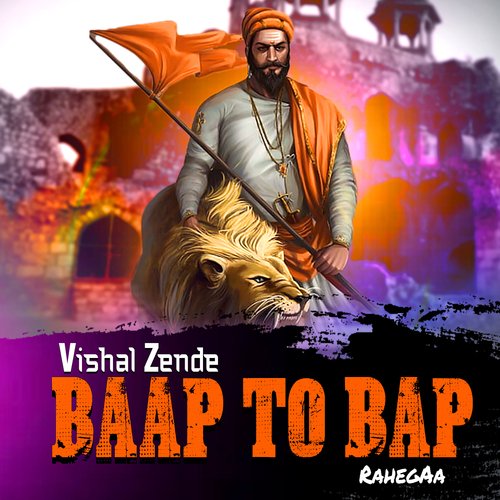 Baap to Bap Rahegaa_poster_image