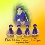 Baba Hakam Singh Ji Pyare
