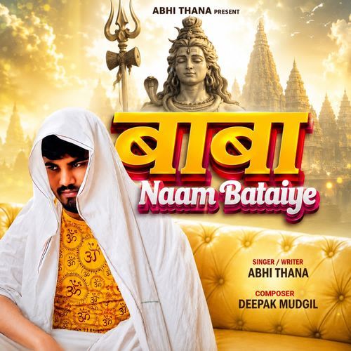 Baba Naam Bataiye