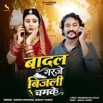 Yadi Nath Ka Naam Daya Nidhi Hai