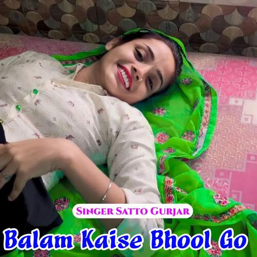 Balam Kaise Bhool Go