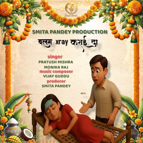 Balam Xray Karai Da