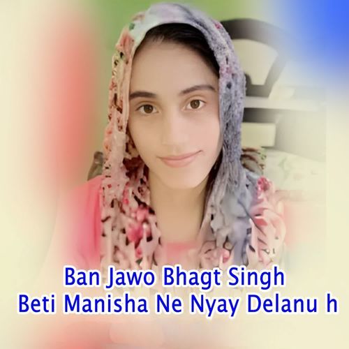 Ban Jawo Bhagt Singh Beti Manisha Ne Nyay Delanu h