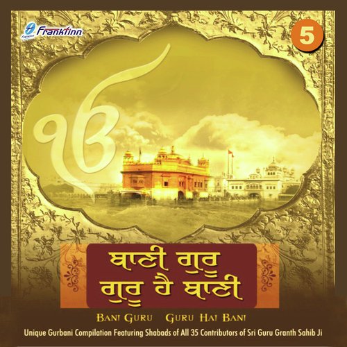 Bani Guru Guru Hai Bani, Vol. 5